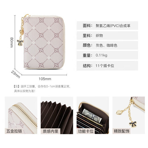 POLO卡包女证件包女士银行卡卡夹零钱包多卡位包包女包钱包生日礼物