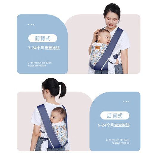 
Aiyuanmei baby-holding artifact Liberate the hands-on straps of newborn babies in front of the baby, simple and lightweight, young children carry babies, shallow water, green