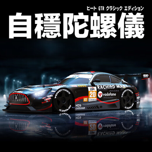 Yunya children's remote control car RC high-speed racing car driftable car toy adult boy birthday gift 8-12 years old model continuously variable speed orange