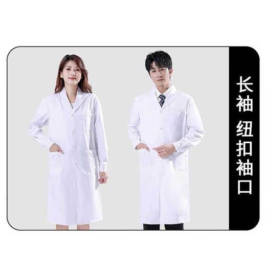 Dinghang white coat men's long-sleeved custom printed thick winter medical graduate laboratory chemistry thick overalls high quality (medium thick) button sleeves L size recommended 165-172CM