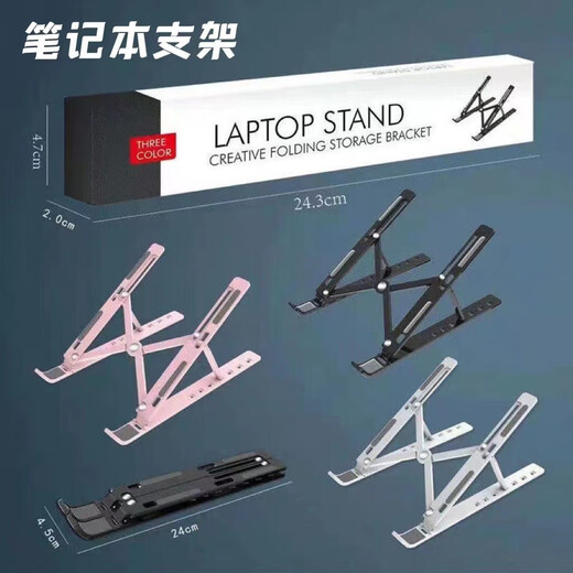 Meijia Life Laptop Holder N3 Folding Lifting Heat Dissipation Base Tablet Computer Desktop Portable Bracket