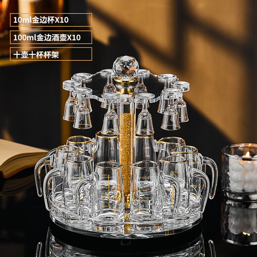 Depinte high-end light luxury Maotai cup spirits shot glass one-cup Chinese gold foil white wine cup set wine dispenser 10ml small tall cup transparent style set + cup holder (10 pots 10 cups