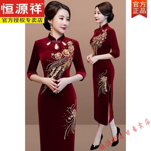 Hengyuanxiang Hochzeit Cheongsam Hochzeitskleid Frühlings- und Herbststy