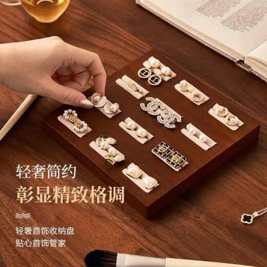 Dilanmu Sanjin Store Anning Pallet Pallet Joyero de madera sólida Ligera Luz de diamante Luxury Joyería Pendientes de almacenamiento de almacenamiento de adornos S9197d Brown 1 cuadrícula 16*3.5*2