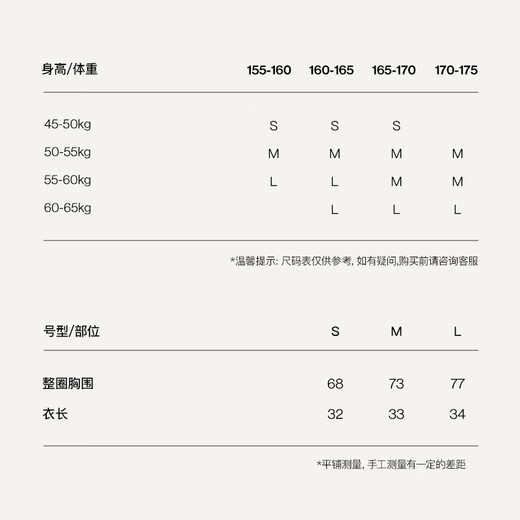 ubras刘雯同款半月领bra-in吊带背心女免穿文胸美背内搭打底茶棕灰M