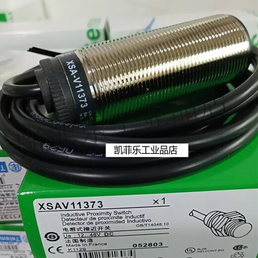 Schneider speed test proximity switch XSAV11801 speed sensing sensor XSAV12 XSAV11373TT