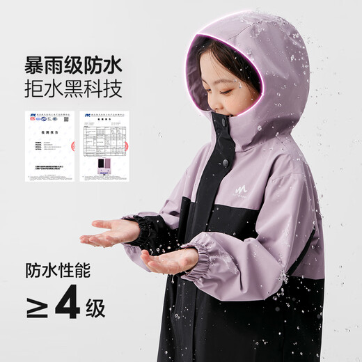 左西女童外套春装防水耐磨2025儿童连帽女孩户外露营登山服 紫色 130