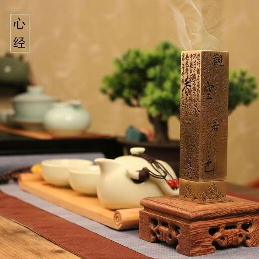 American and foreign 10.5 cm linear incense vertical incense burner study tea tasting incense burner home indoor natural sandalwood agarwood fragrance Laoshan sandalwood red heart sutra incense burner