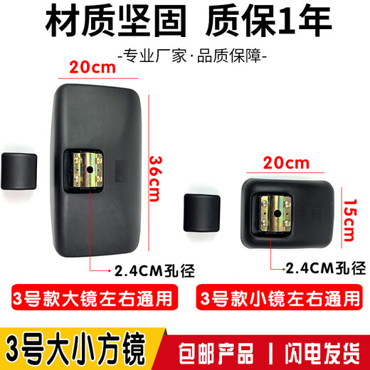 傲麟适用重汽王牌后视镜757B倒车镜777 737 腾狮 瑞狮 捷狮反光镜配件 1号带灯-左右通用