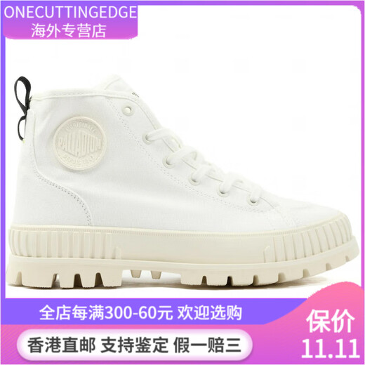 帕拉丁（PALLADIUM） 舒适 耐磨轻便 中帮 帆布鞋 女款 白色 白色 39