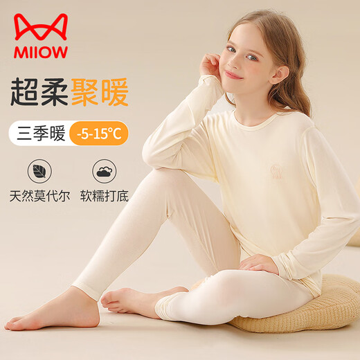 猫人儿童保暖内衣男女童【莫代尔】秋衣秋裤宝宝秋冬棉毛打底保暖睡衣