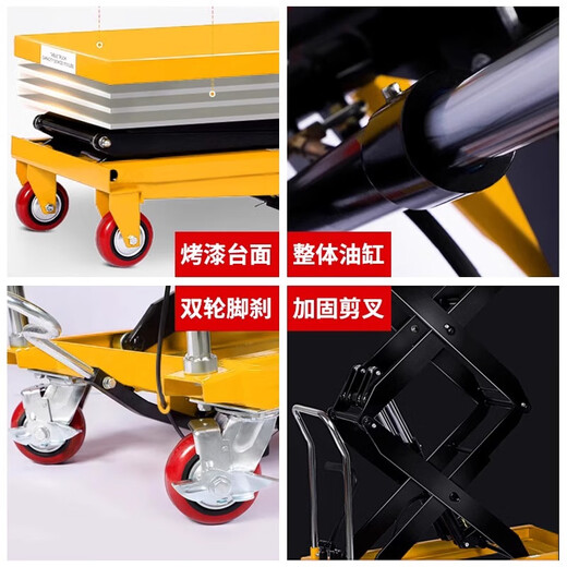 Guanhang manual hydraulic lifting platform truck mobile electric lift small lift simple trolley 350KG Liter 1.3m table 500-920