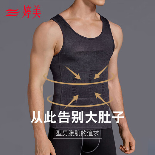 
Tingmei Men's Vest 2-piece body shaping suit shaping breasts hiding meat artifact belly slimming summer top XL