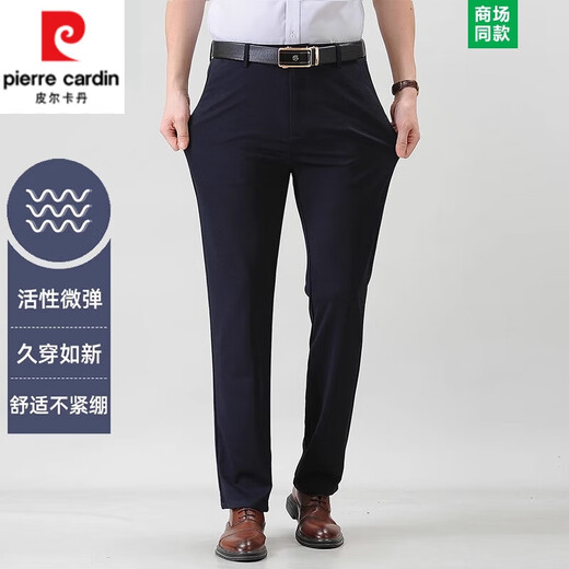 
Pierre cardin men's trousers 2025 spring and summer new style business formal wear straight pants thin loose versatile long pants men 9853 light gray 32