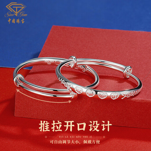 Joya china Cumpleaños Memorial Regalos Pulseras de plata bebé 999 Pulsera de plata de pie Luna llena Recién nacido alrededor de 20 g