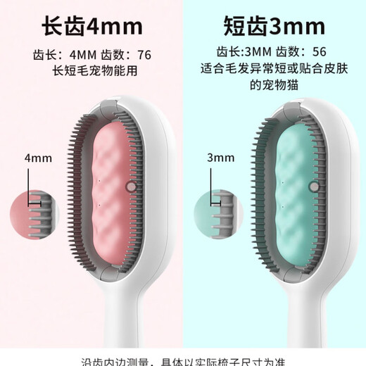 Crazy owner’s water-injected cleaning and hair removal comb. Water-injected cleaning comb can add no-wash essence. Dog and cat comb with pink short hair.