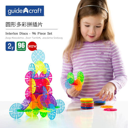 Qili cai Guidecraft natürliche runde Schneeflockenblech Plastik Schreibweise Bausteine Spielzeug Kinder 2-3 Jahre alte G16834 Runde bunte Rechtschreibstück Stück 96 Stücke