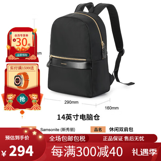 新秀丽双肩包女士轻便时尚休闲背包潮流学生书包14英寸电脑包TS5