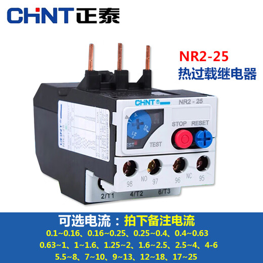 Chint Thermal Overload Relay Temperature Overload Protector NR2-25/Z Pin Type Thermal Relay CJX2 with NR2-36/Z 23-32A