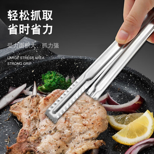 Barbeque tongs, barbecue tongs, bread tongs, cake tongs, food tongs, kitchen tongs, large size