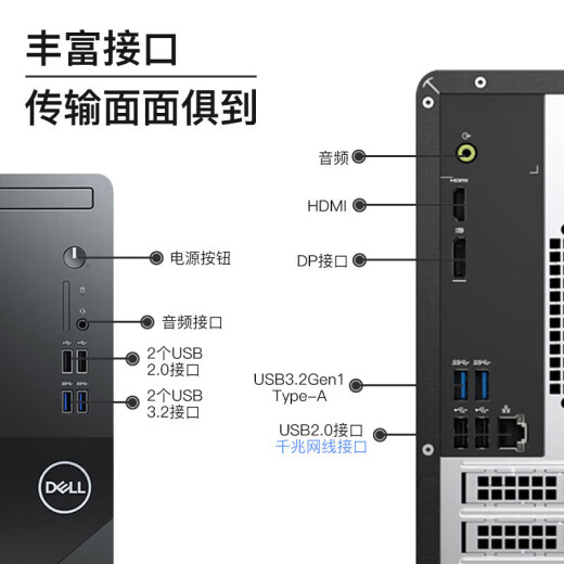 
Dell (DELL) Achievement 3890 Upgrade Model 3910 Commercial Office Desktop Computer Learning Financial Stock Exchange Host Complete Set Single Host (Excluding Monitor) i5-12400 8G 512G Solid State Customized