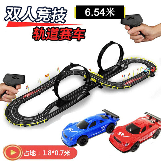 Juguetes para niños Chengyi Biños Track Control eléctrico Control remoto Toyos de carreras de cuatro ruedas 3-4-6 años 8-12 Regalo de cumpleaños 5 6.54 metros Track de carreras (con configuración del anillo) [Modelo eléctrico] 2 autos + 10 pinceles
