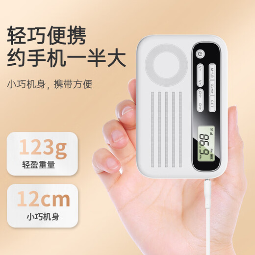 Dili radio for level 4 and 6, English level 4, FM FM listening test, dedicated to college students, level 6, level 46, with headphones, professional level 4, level 8, level 4, level ab, level 3, public level 3, sh06 upgraded charging model, free earphones + charging cable