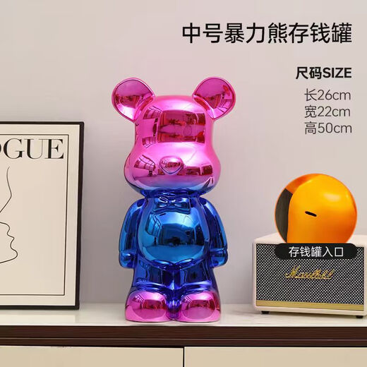 Yizemei Violent Bear Piggy Bank 2024 New Only in and out, suitable for children and men, large piggy bank, floor-standing oversized ornaments, pink and blue violent bear piggy bank, height 28CM