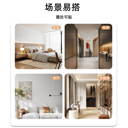 Anya dressing mirror, bathroom mirror, wall-mounted full-body mirror, bedroom living room fitting mirror, household 30*30 right-angle four-piece set