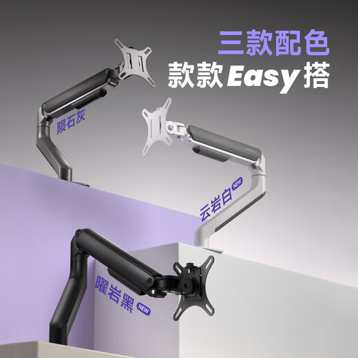 
Brateck North Arc Monitor bracket robotic arm Display bracket arm Computer bracket Monitor elevated stand Screen bracket adaptation 17-32 Quick installation Obsidian Black