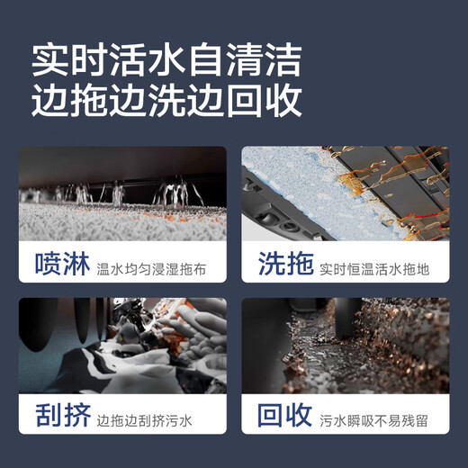 Mova【国家补贴85折】G30Ultra洗地扫地机器人扫拖一体自动清洗上下水拖地机吸拖除菌割毛滚刷0缠毛 G30Ultra水箱版
