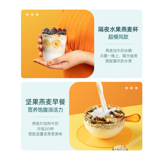 
Yinshan Youmai Organic Germ Oatmeal Combination Set Gift Box for People for Self-use Festival Gift Souvenir Gift Gift 1050g Organic Germ Oatmeal Gift Box 1050g*1 Box