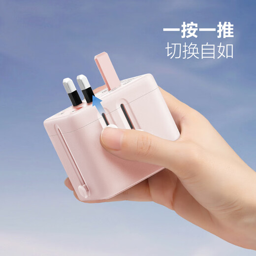 BULL (BULL) 20W PD fast charging USB multi-country travel socket global universal conversion plug converter/overseas and some areas use European standards, American standards, Australian standards, British standards, no switch