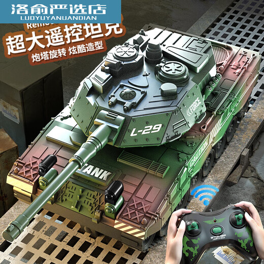 
Remote-controlled tank car can fire bullets, rechargeable children's crawler electric battle water bomb fire car model 0cm 1 upgradeable water bombs, super single-electric standard battery life of 30 minutes