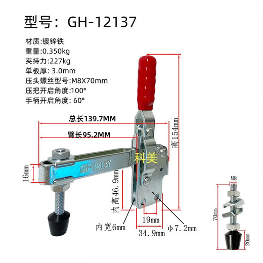 定制定制快速夹具夹钳 压紧器垂直式GH12270/12135/12137/101DI/1 12401