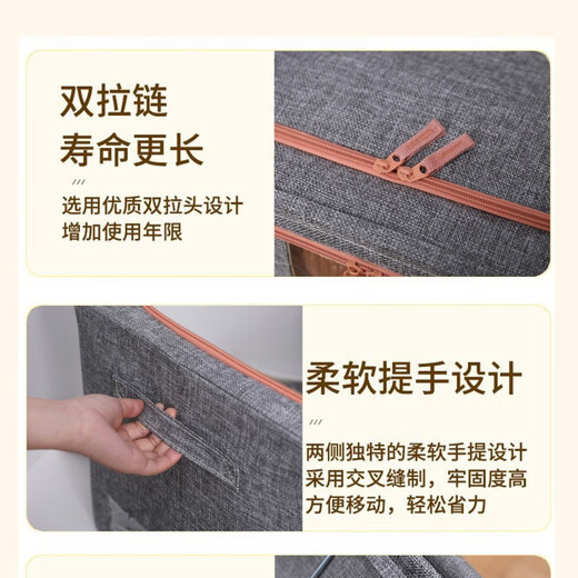 Chenzhi Shangpin fabric storage box cotton and linen foldable storage box thickened steel frame 100% clothing storage box household beige 66L (50*40*33CM)