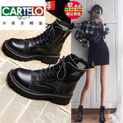 卡帝乐鳄鱼（CARTELO）仿真皮镂空马丁靴女2025春夏季薄款网纱透气凉靴厚底时尚中筒靴 黑色【侧拉链】【强烈】 35