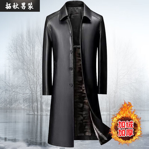 Maichaoshang Haining counter leather jacket men's autumn and winter middle-aged and elderly velvet thickened leather jacket casual dad wear men's stand-up collar leather jacket brown thickened S 165/recommended weight 90-110Jin Jin is equal to 0.5 kg