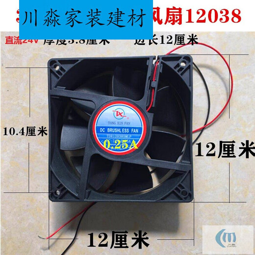 定做92251238逆变直流电焊机配件散热风扇小风机DC24V2203801203824V3000转 12038 24V 4000转