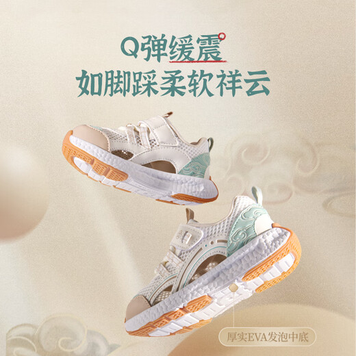 Shepher's Dunhuang Museum Joint 25 Summer Chores's Shoes's Single Girls Breathable Children's Sports Shoes Men Bishan Bai 28
