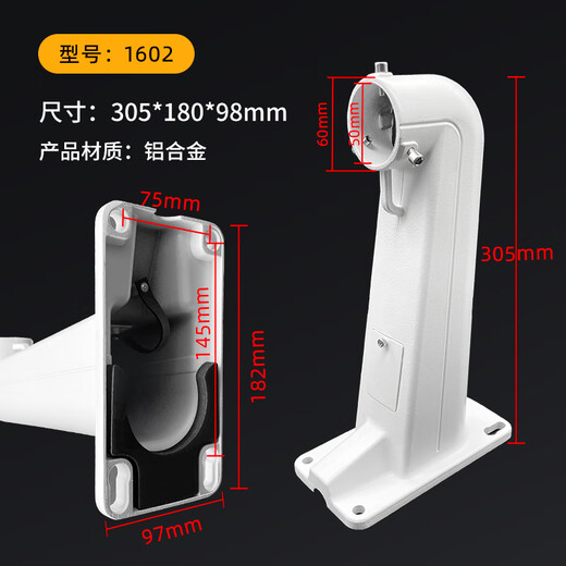Customisierte Überwachungswand montiert 1602 Aluminiumlegierungskugel -Maschine Halterung Hikang Kamera Universal 1663 Heizen 1661 1663 Ballmaschinenadapter