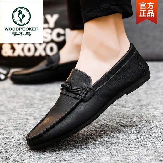 Pecker Chaussures de haricots pour hommes Version coréenne du travail Business Work Chaussures en cuir décontractées et polyvalent non glissant les chaussures pour hommes en une étape 2025 printemps D826 Modèle amélioré noir 41 Small