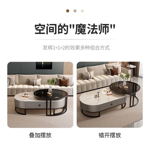 Forest slate coffee table living room small apartment simple light luxury oval retractable tea table C14-1 black frame gray box snow mountain white + black glass 120cm oval coffee table + 80cm small round side table