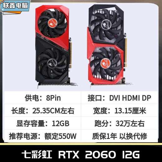 拆机GTX1050Ti 1650S RTX2060 3050七彩虹独立显卡 技嘉 GTX1650-4G单双风扇