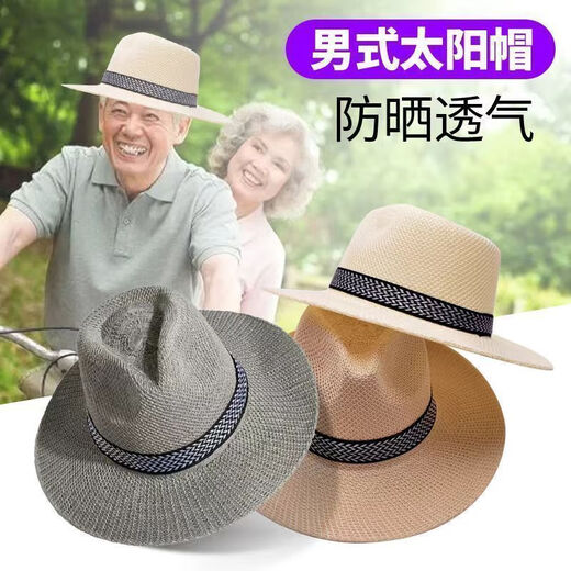 NKADDS男防晒竹编大沿帽春夏天款男士草帽西部牛仔帽礼帽帽子遮阳帽海边 奶白防晒遮阳草帽