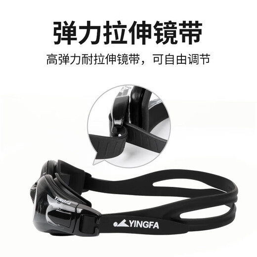 YINGFA myopia swimming goggles for men and women high definition anti-fog waterproof comfortable large frame goggles with degree swimming goggles black 300 degrees