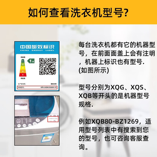 适用海尔洗衣机电脑板G100818BG电源主板配件EG70B829W EG80B829G 电源板0151