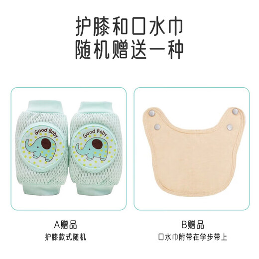 爱宝适婴儿学步带宝宝走路防摔防勒带四季通用防丢失背带S153绿色送护档