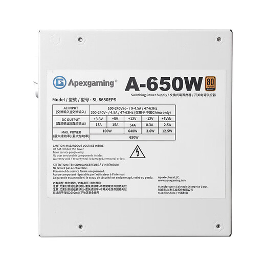 Apexgaming Ai Pai E-Sports Power Supply 650W Bronze Medal Desktop Computer Host DIY Game E-Sports White Power Supply All Japanese Capacitors/Temperature Control Fan/Five-Year Warranty A650W Bronze Medal White/All Japanese Capacitors/5-Year Warranty