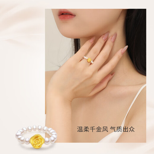 Chow Tai Sang pure gold ring rose freshwater pearl ring 5D hard gold ring as a birthday gift for girls No. 15